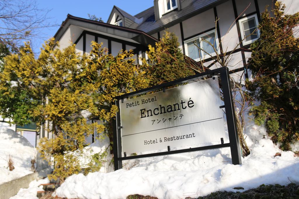 Petit Hotel Enchante Hakuba Exteriör bild